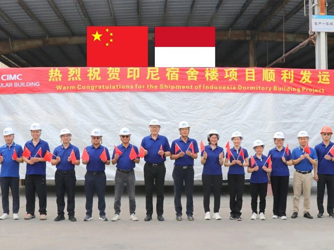 20240410 印尼项目发运.jpg